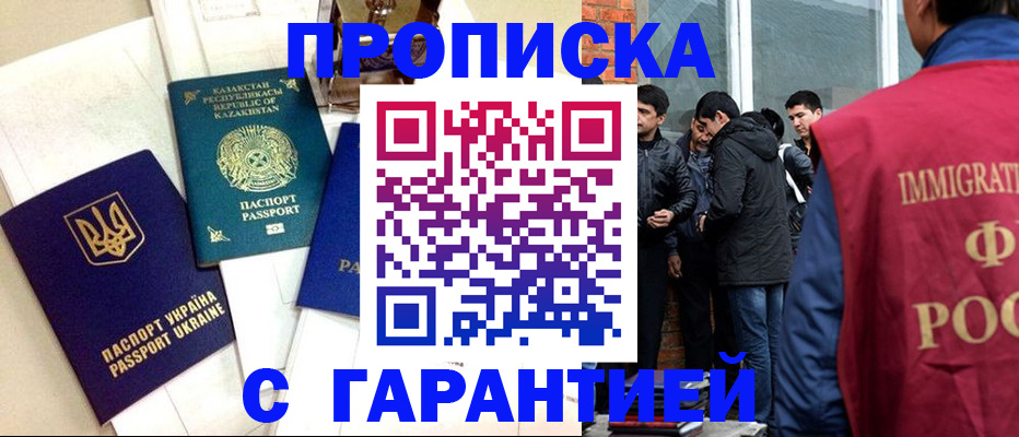 форма 3 в Сибае